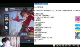 辰鬼直播间爆料视频,揭秘幕后真相