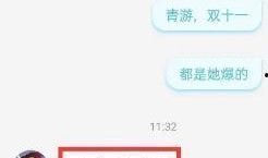 琪琪黑粉爆料视频,真相与争议并存